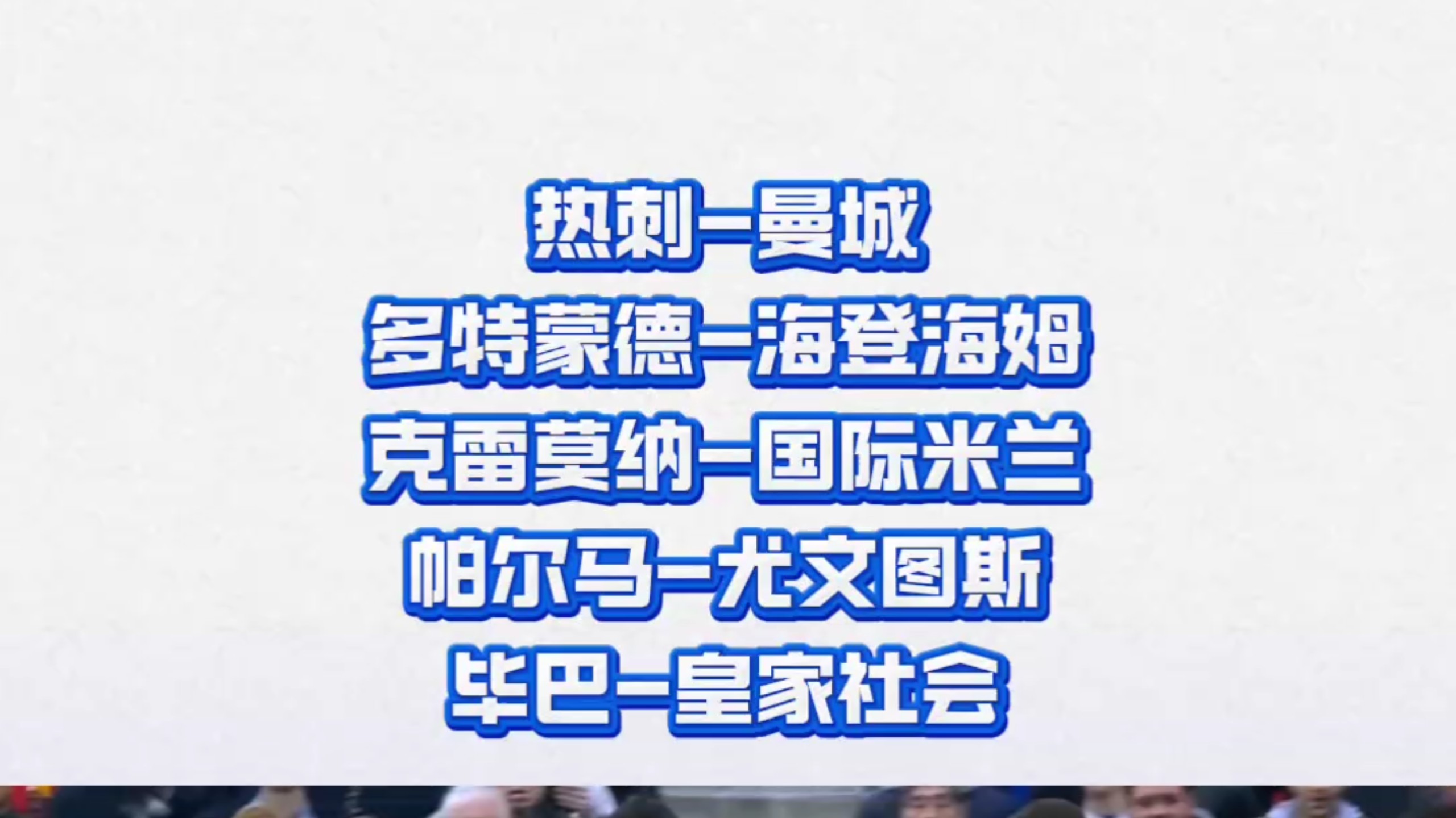 满冠体育网页入口-关于北京首钢内部沟通备战国王杯赛后多特蒙德扳平良机，媒体一致点评：毕尔巴鄂竞技篮板制胜备战西甲的信息